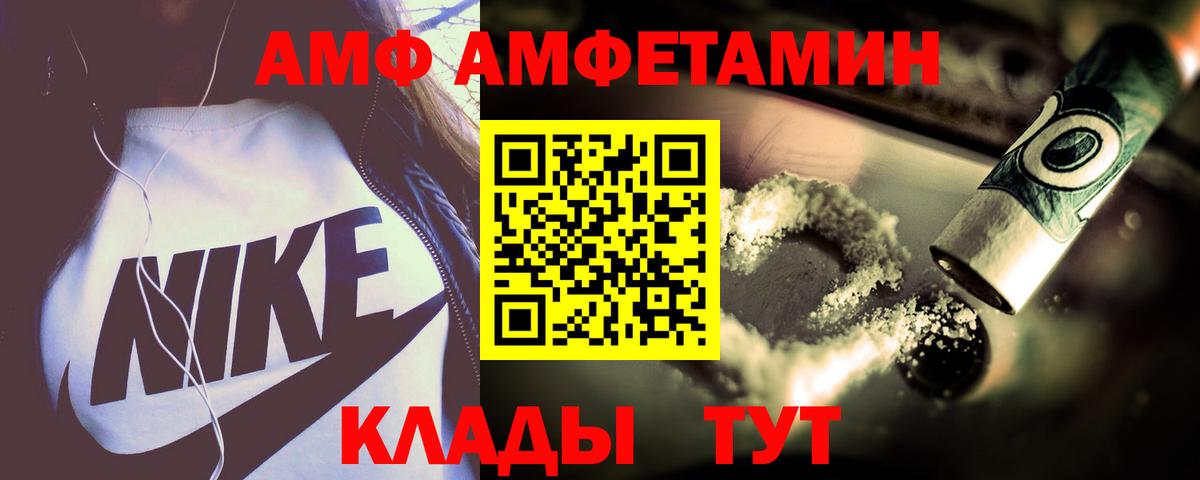 Псилоцибиновые грибы Татарск