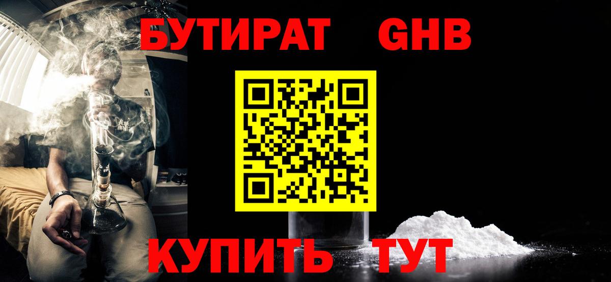 Кокаин  ЭКСТАЗИ  Вход с VPN  APVP СК кристаллы  МЕФ кристаллы  Татарск  Каннабис  НБОМе 