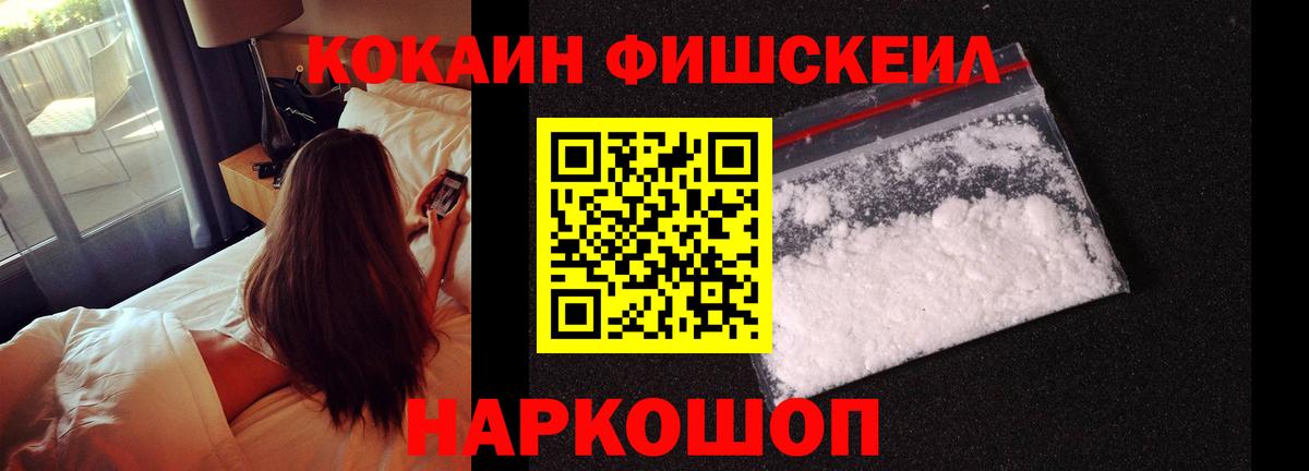КОКАИН Columbia  Вход с VPN  Татарск  Cocaine  COCAIN Боливия 