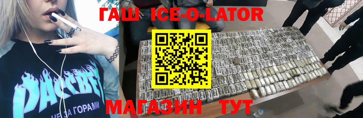 Татарск  ГАШИШ хэш  Гашиш VHQ  Вход с VPN 