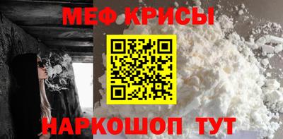 стафф Нальчик