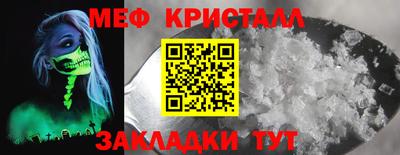 МДМА Наро-Фоминск