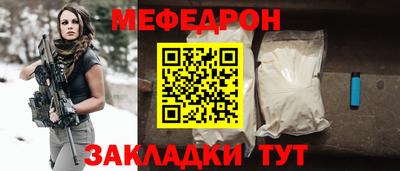 МДМА Наро-Фоминск