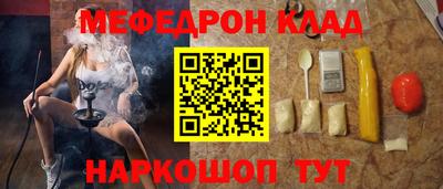 стафф Нальчик