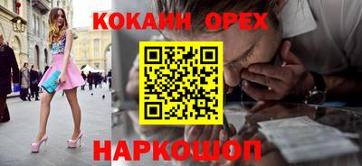 ГАЛЛЮЦИНОГЕННЫЕ ГРИБЫ Нарткала