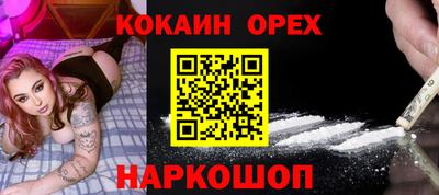 стафф Нальчик