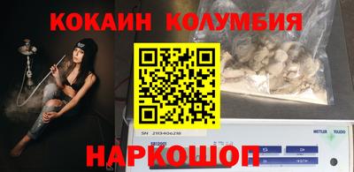 ГАЛЛЮЦИНОГЕННЫЕ ГРИБЫ Нарткала