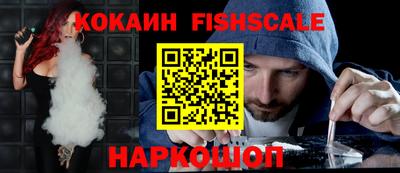 стафф Нальчик