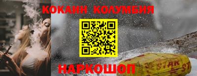 spice Можайск