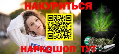 spice Можайск
