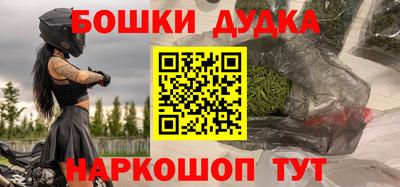 стафф Нальчик