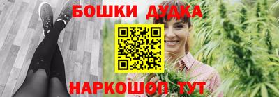 spice Можайск