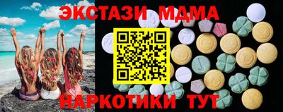 спайс Можга