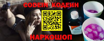spice Можайск