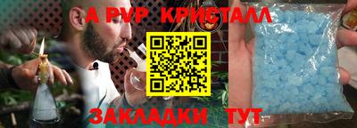 МДМА Наро-Фоминск