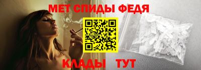 спайс Можга