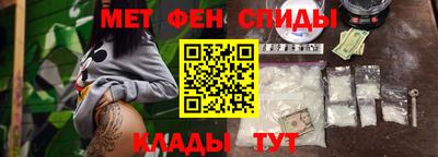 МДМА Наро-Фоминск