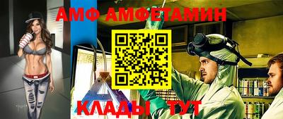 стафф Нальчик