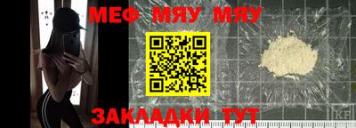 spice Можайск