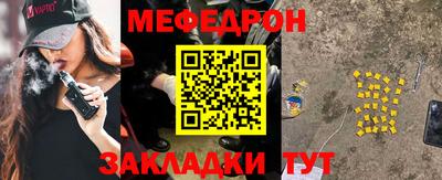 спайс Можга
