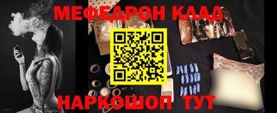 стафф Нальчик