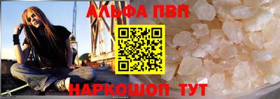 spice Можайск