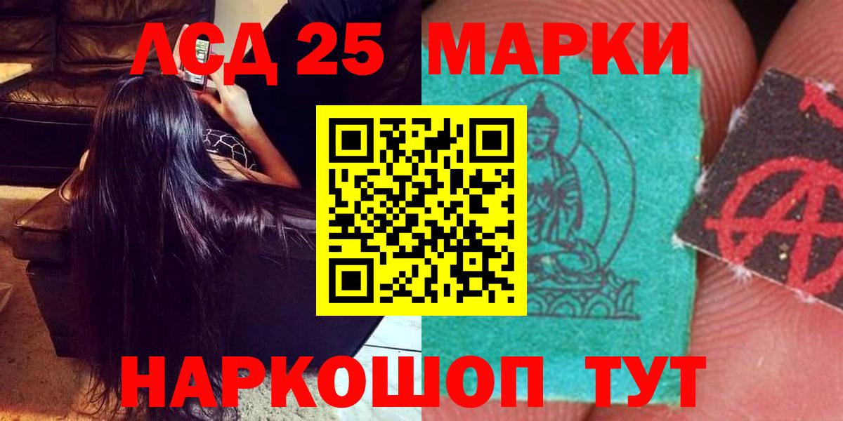 Татарск  Лсд 25 экстази кислота  Вход с VPN  МЕГА tor  ЛСД экстази кислота 