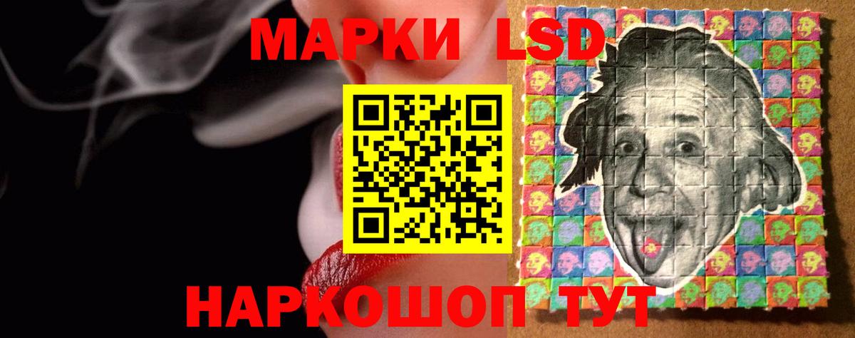 ЛСД экстази кислота Татарск