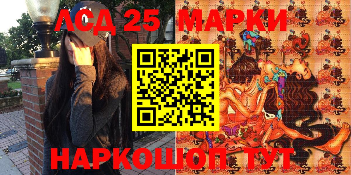 Марки N-bome  Вход с VPN  Татарск  Марки NBOMe 1,5мг 