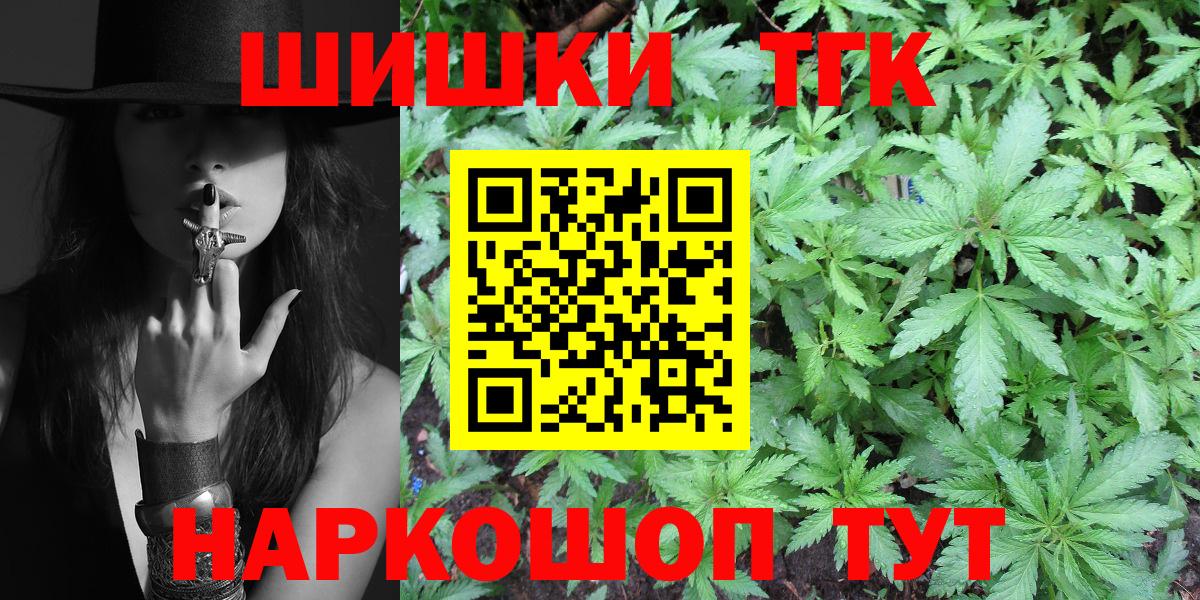 Конопля ГИДРОПОН  Вход с VPN  Татарск  Каннабис сатива 
