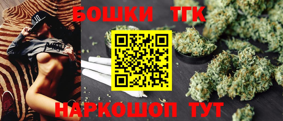 Бошки марихуана конопля Татарск